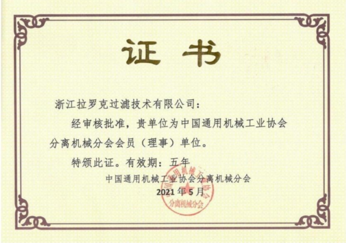 screenshot-1747635248937.png