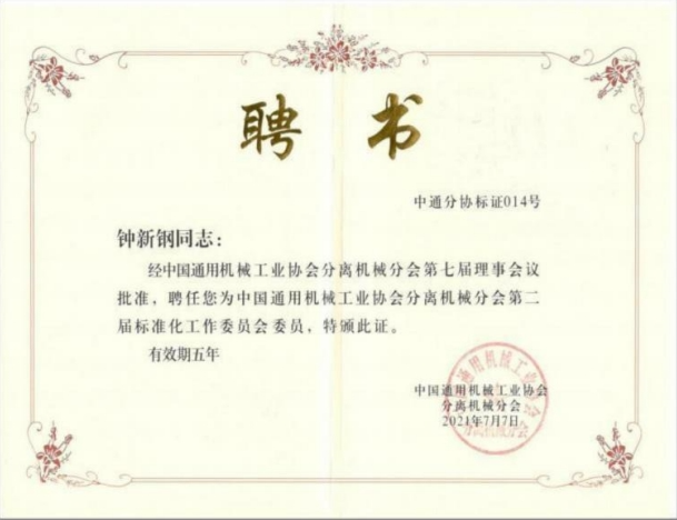 screenshot-1747635233471.png