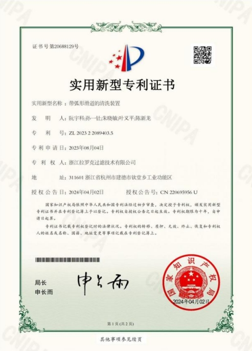 screenshot-1747635184719.png